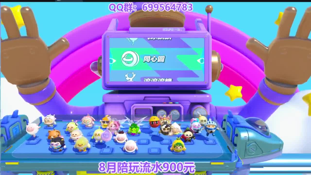 嘎嘎好上凤凰蛋 第10段