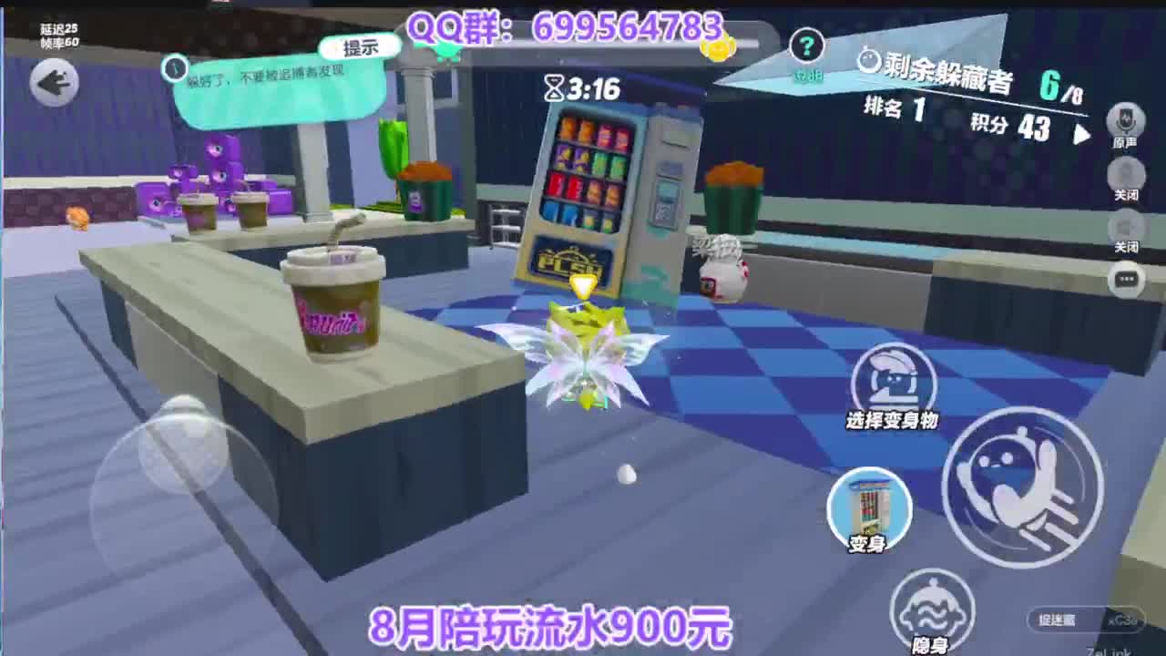嘎嘎好上凤凰蛋 第12段