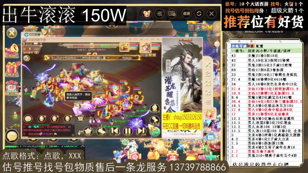 等风也等你  出牛滚滚 第1段