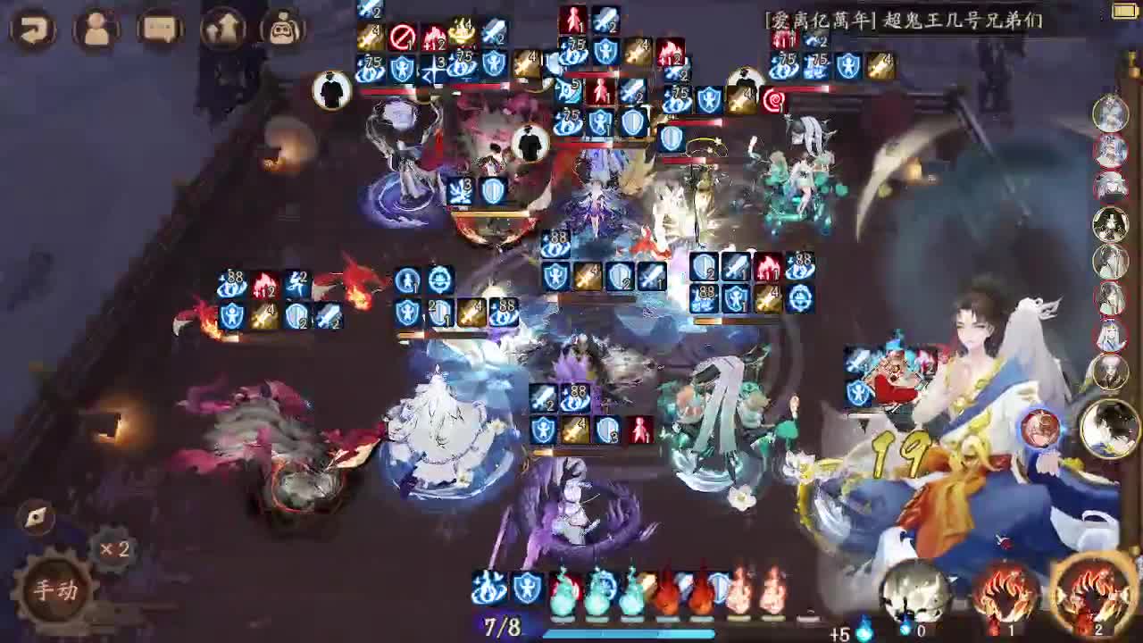 ban须坐地60-》？ 第2段