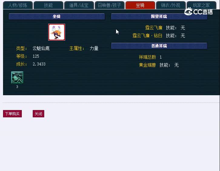 109二沙岛963凌波城