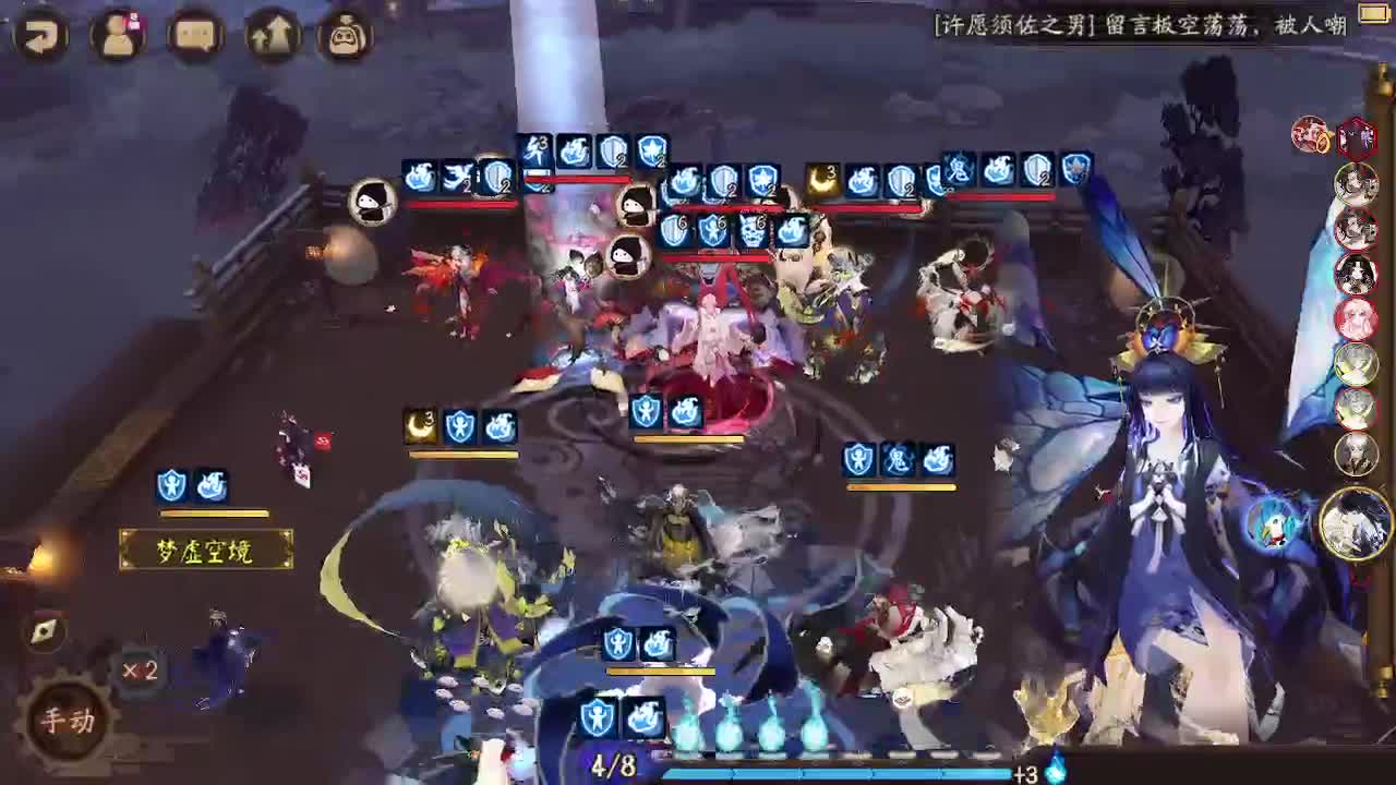 ban须坐地60-》？ 第3段