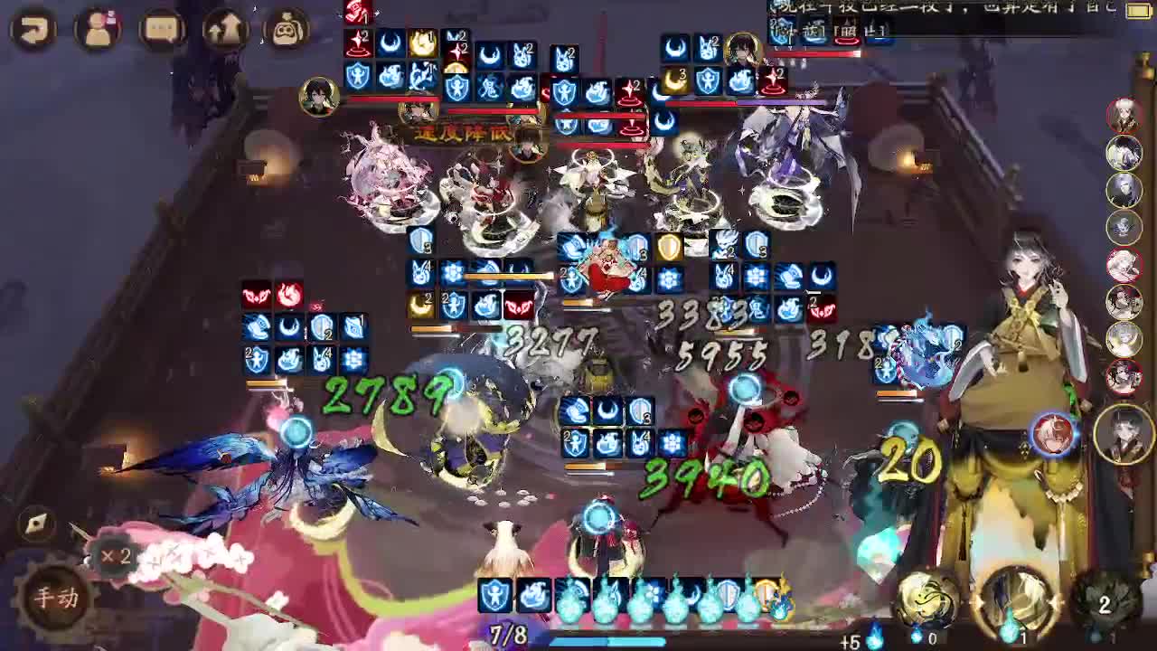 ban须坐地60-》？ 第4段