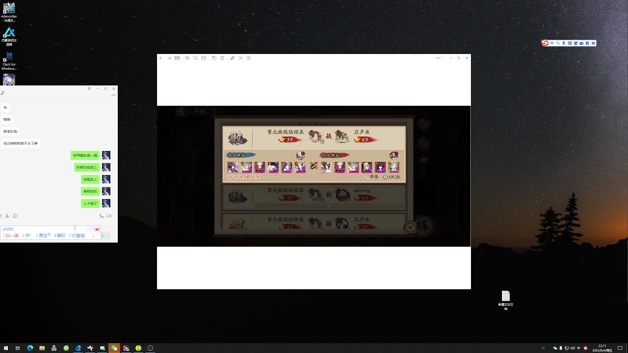 ban须坐地60-》？ 第5段