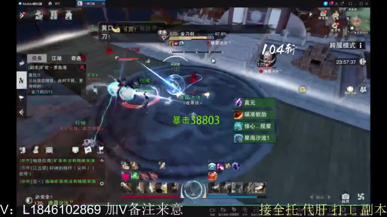 接副本包车各种 第2段