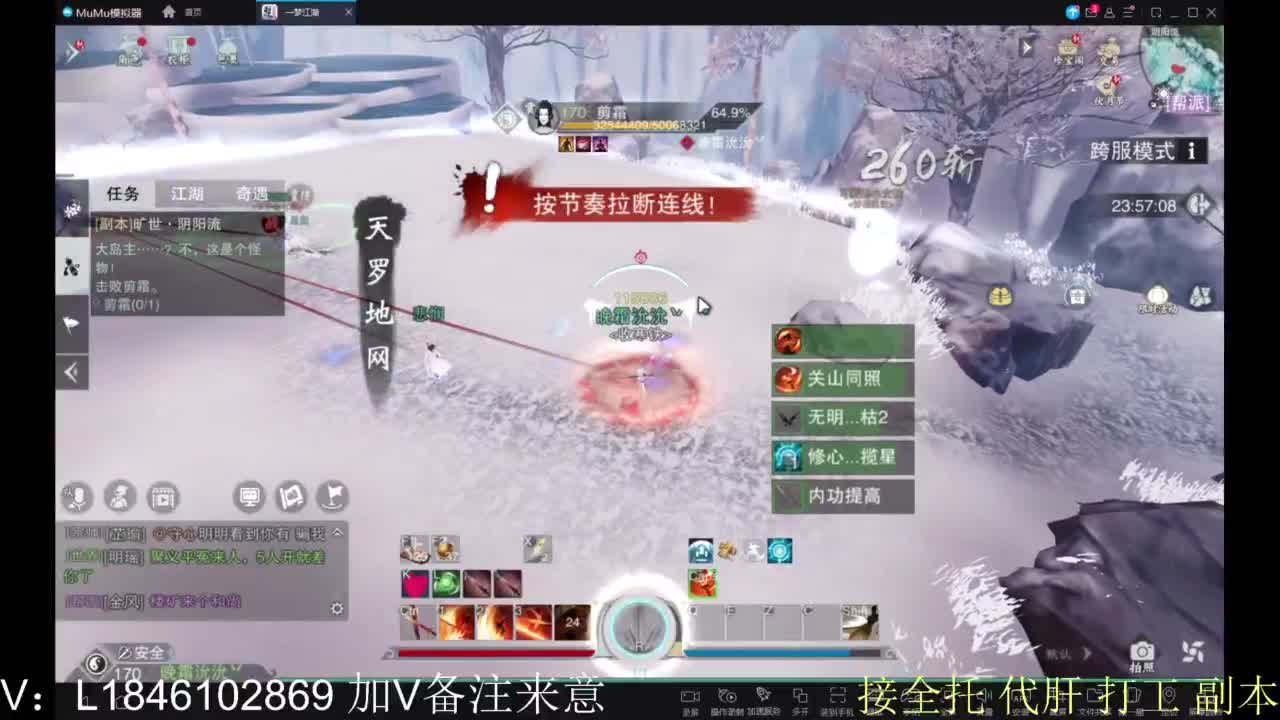 接副本包车各种 第3段