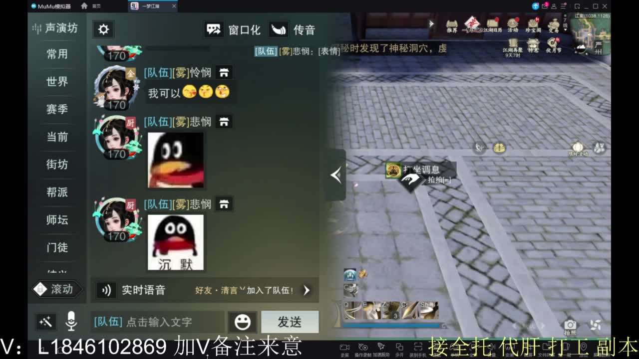 接副本包车各种 第4段