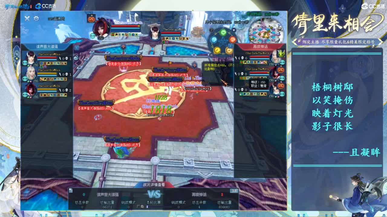 全民争霸赛 第1段
