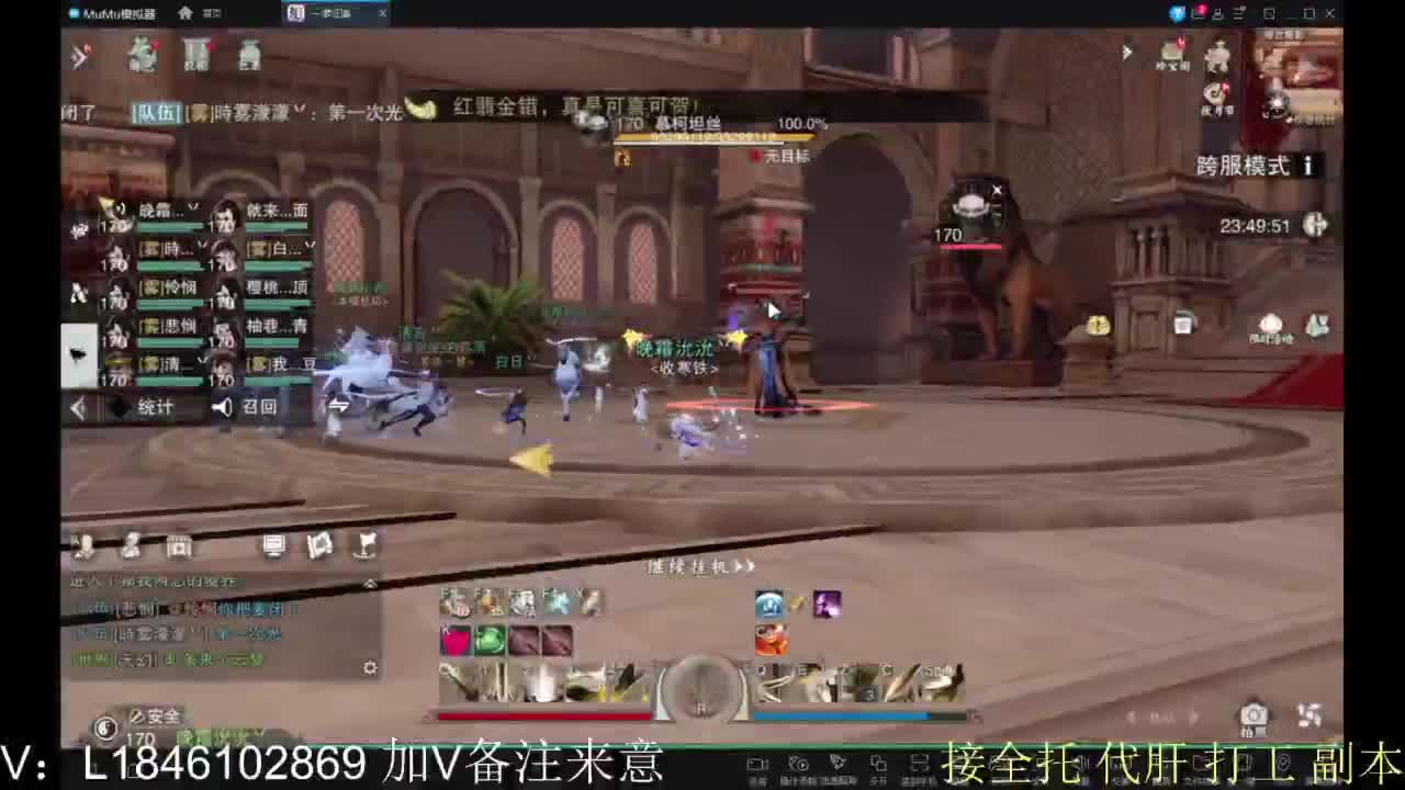 接副本包车各种 第5段