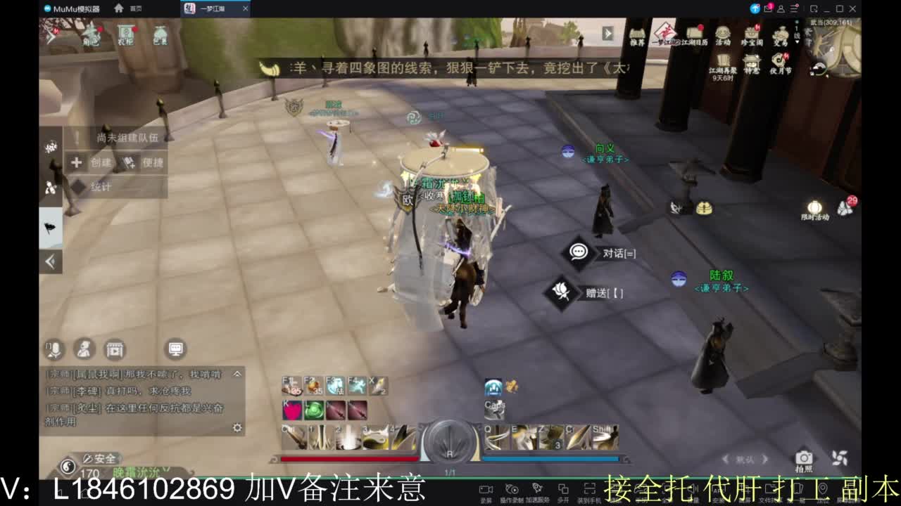 接副本包车各种 第6段