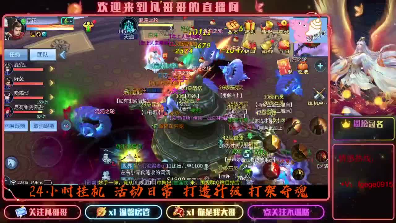 2023目标16级，周四新区等老板 第2段