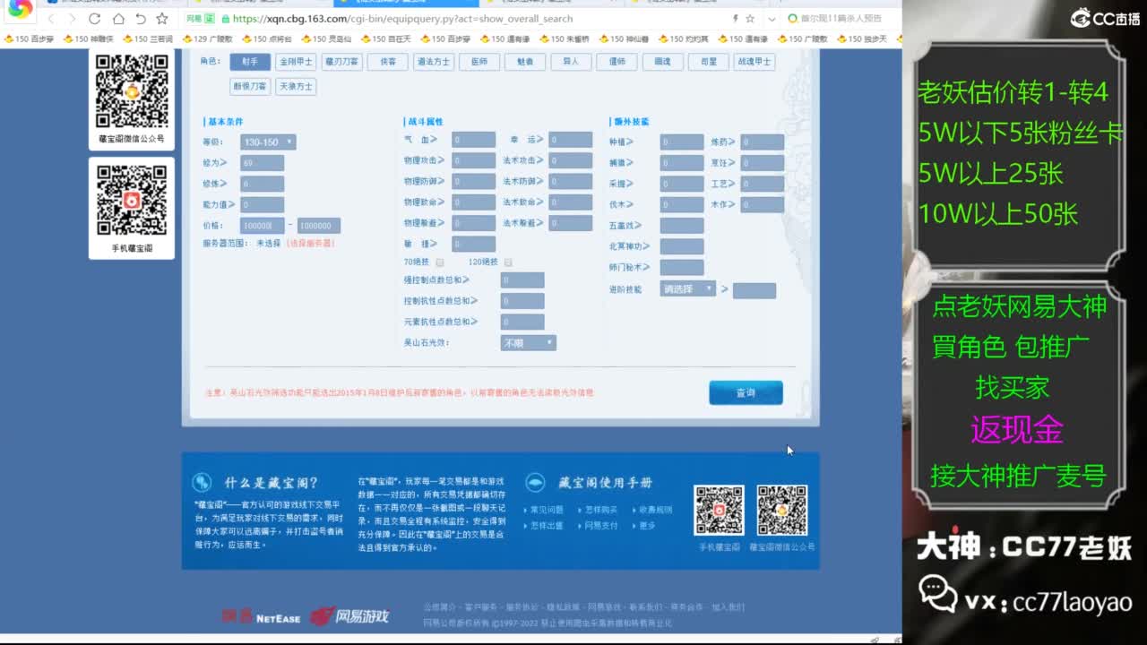 又又又找到性价比号了 第1段