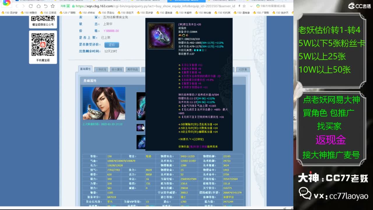 又又又找到性价比号了 第2段
