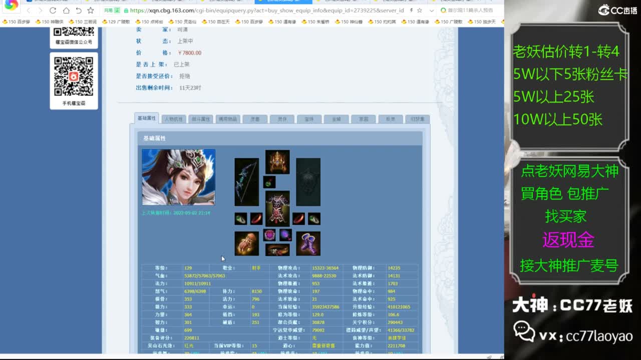 又又又找到性价比号了 第3段