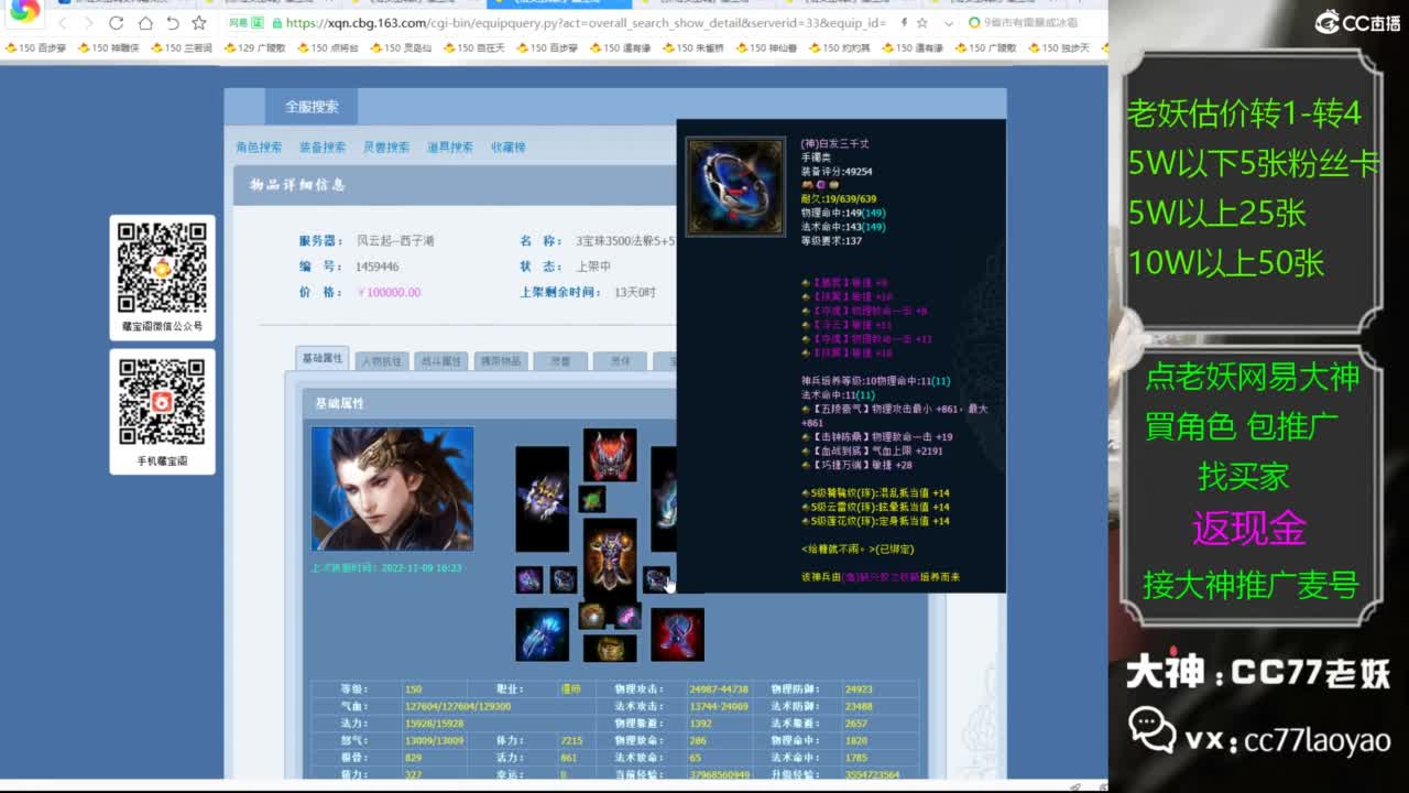 又又又找到性价比号了 第4段