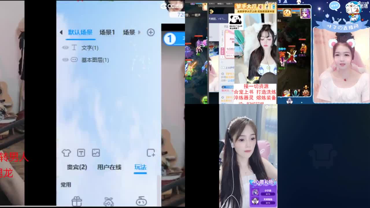 接 估号 找号 200 日常 第3段