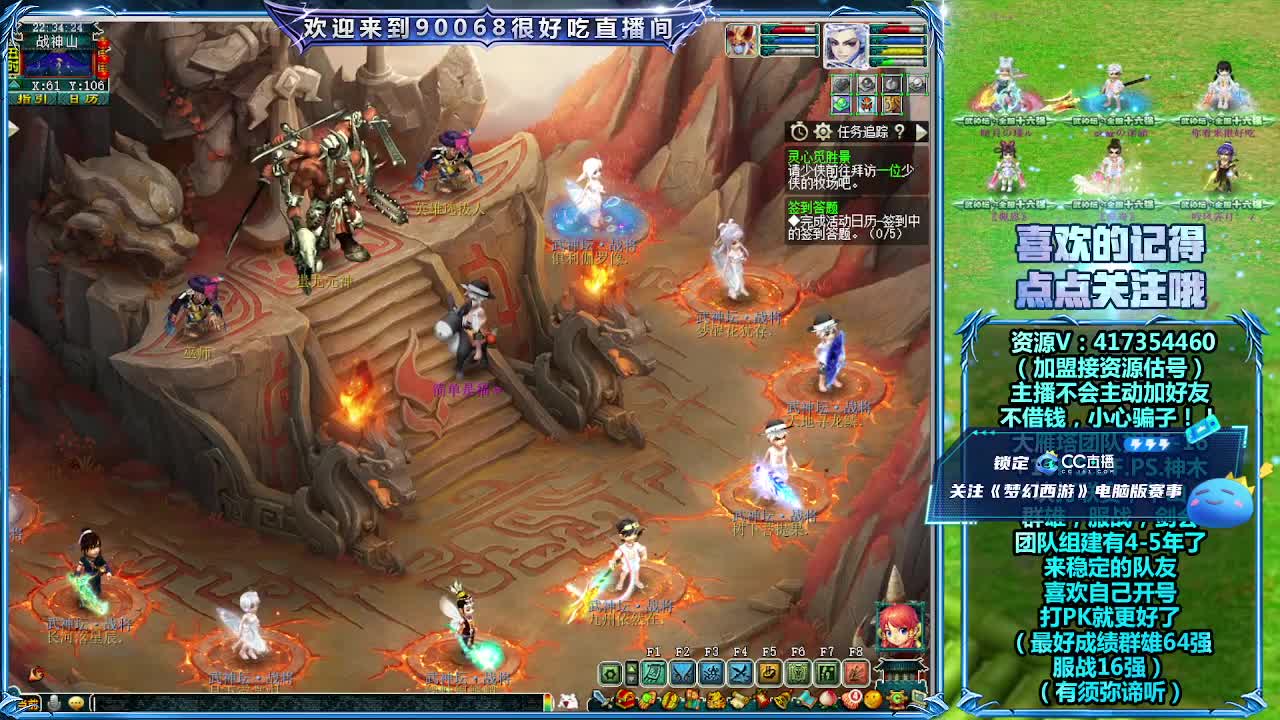 第一视角华山！ 第7段