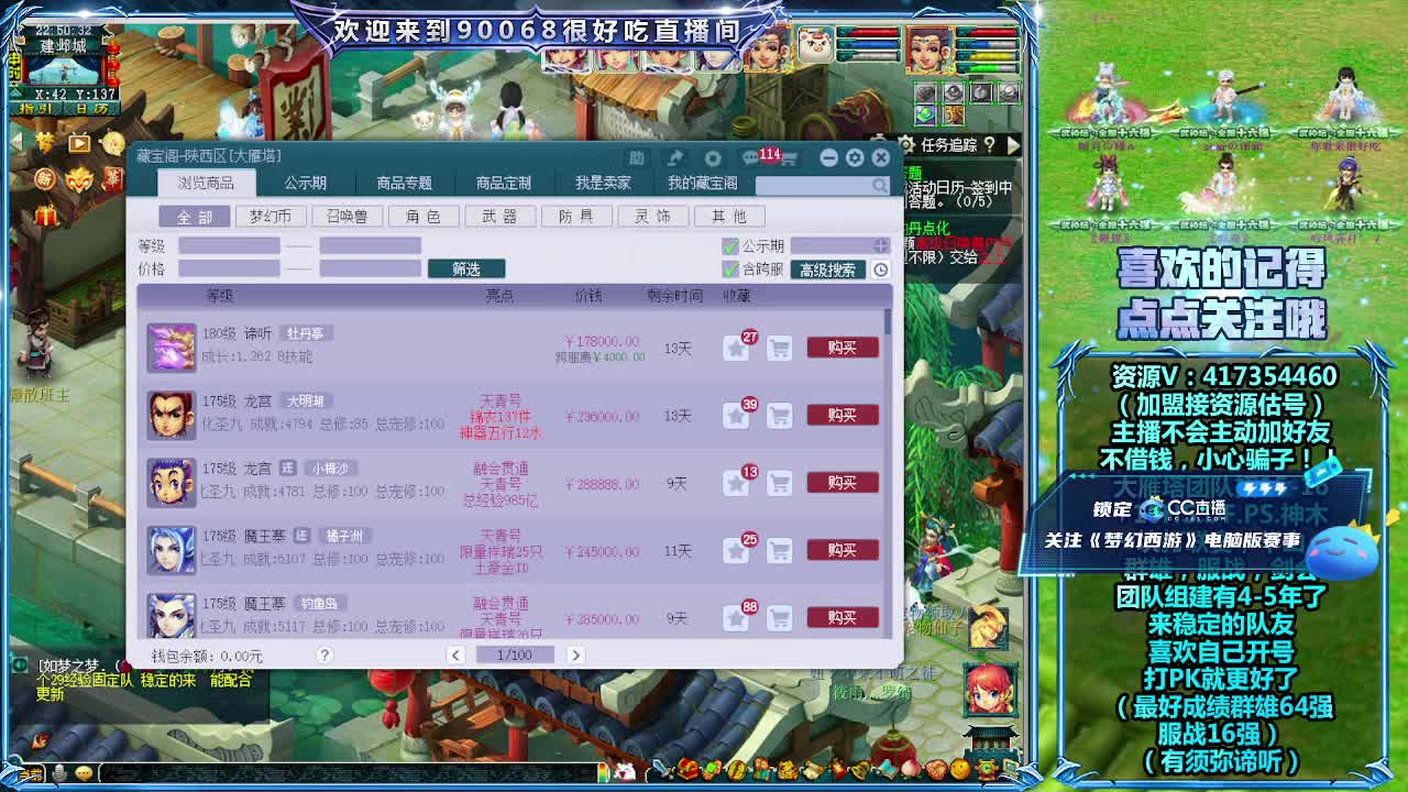 第一视角华山！ 第8段