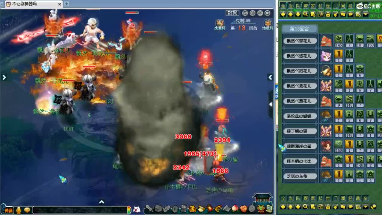 看华山！明天第四赛季群雄决赛！ 第4段