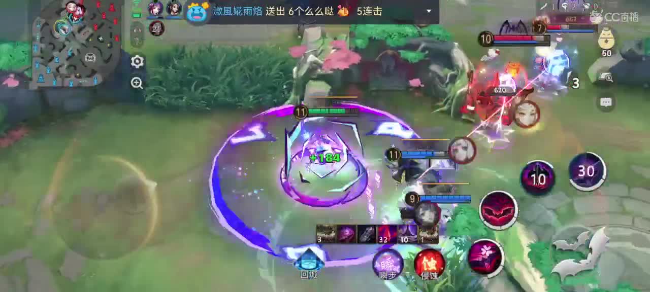 我在等你，你在等什么？ 第2段