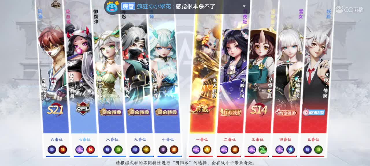 我在等你，你在等什么？ 第4段