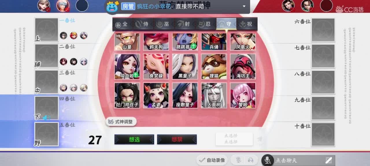 我在等你，你在等什么？ 第5段