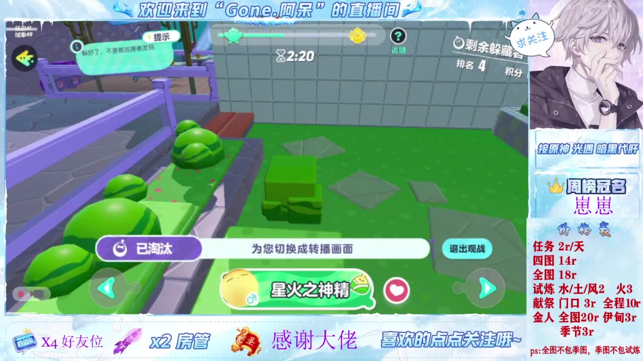 今天也是努力的一天 第1段