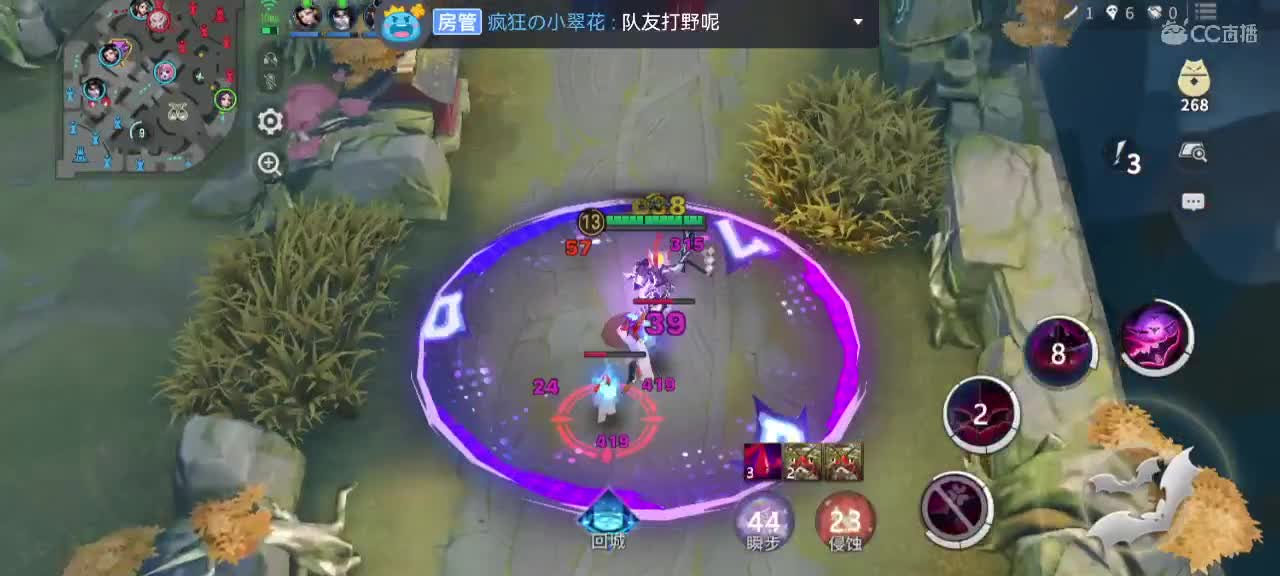 我在等你，你在等什么？ 第6段