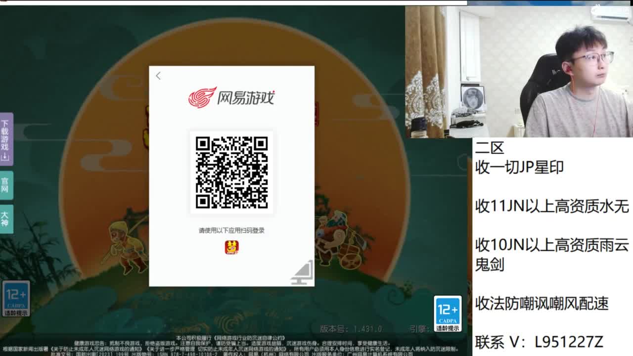 第几分析师？ 第1段