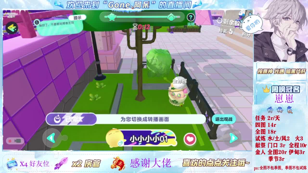 今天也是努力的一天 第2段