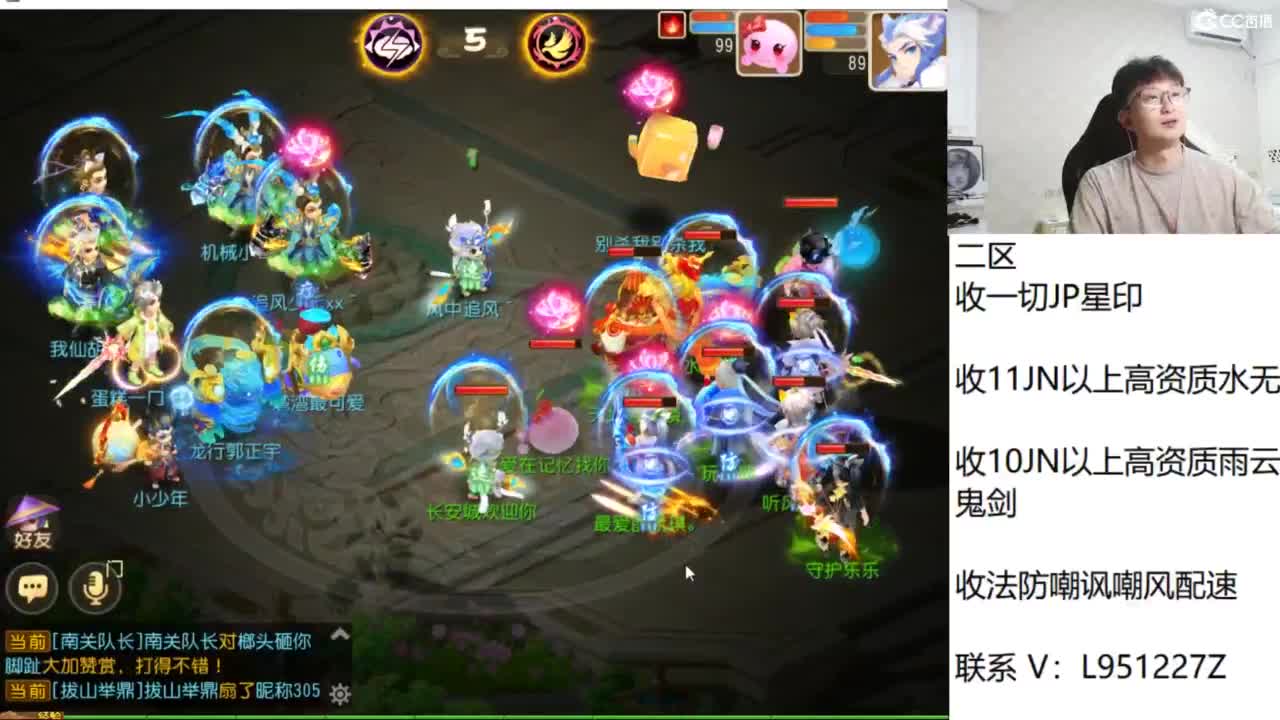 第几分析师？ 第3段