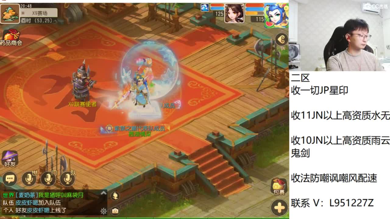 第几分析师？ 第4段