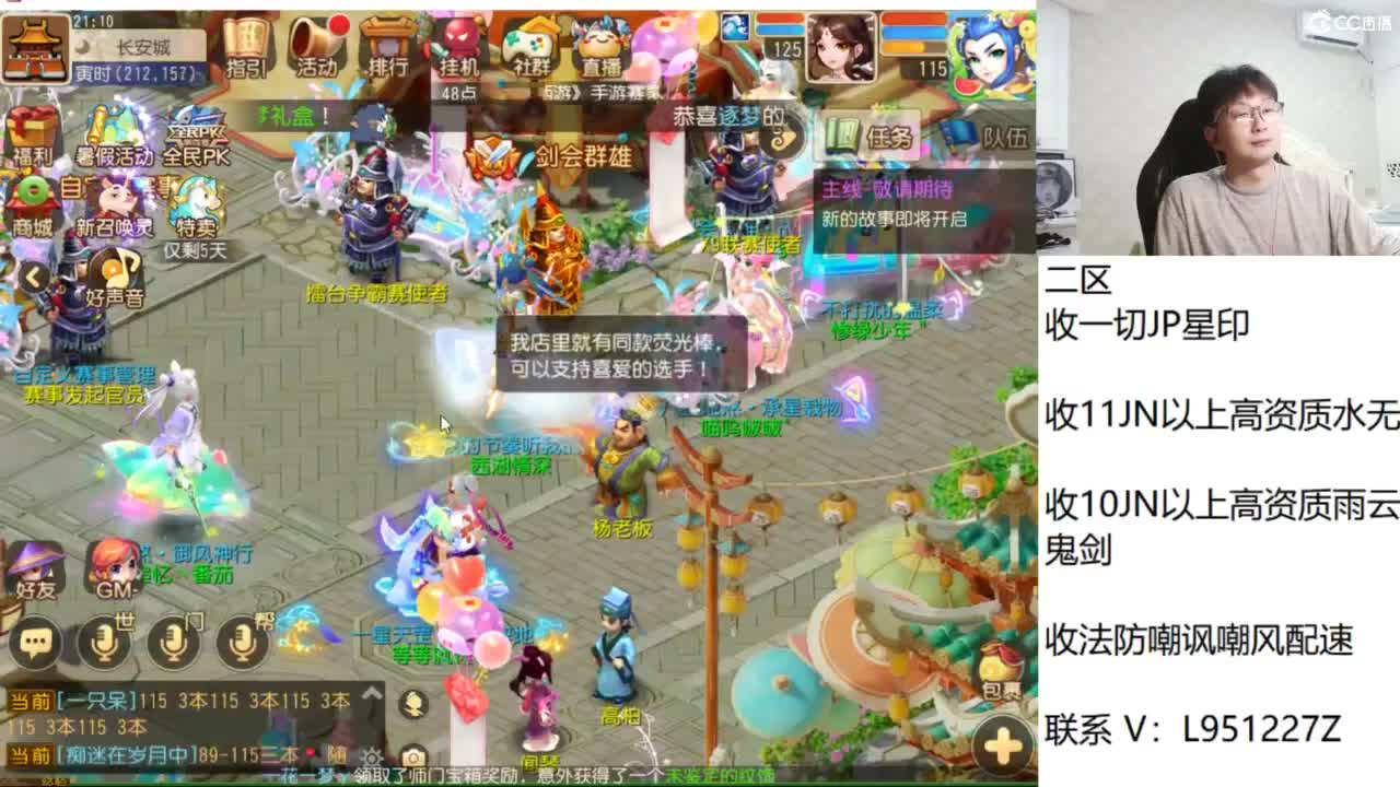 第几分析师？ 第5段