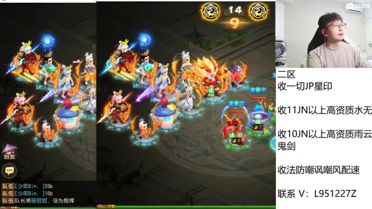 第几分析师？ 第7段