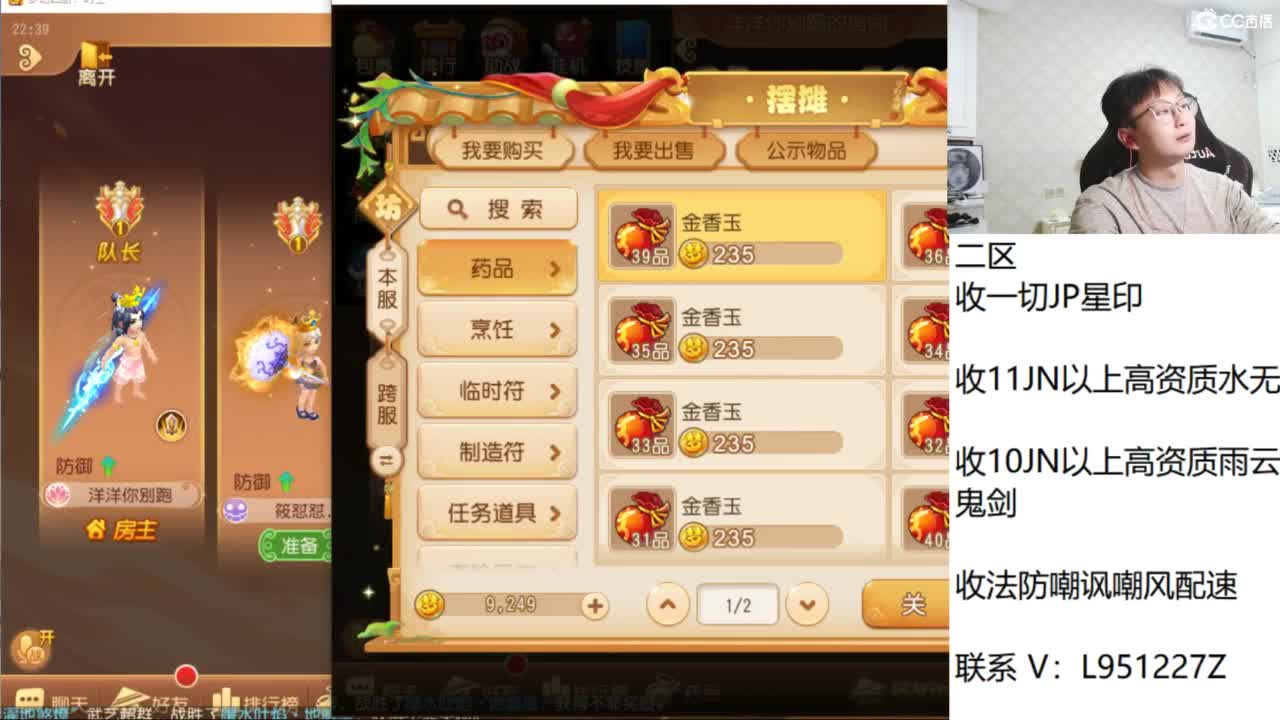 第几分析师？ 第8段