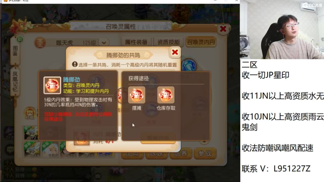 第几分析师？ 第9段