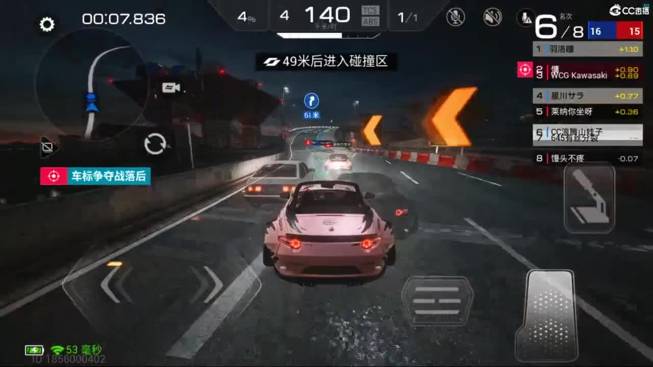 垫底上车神了！ 第2段