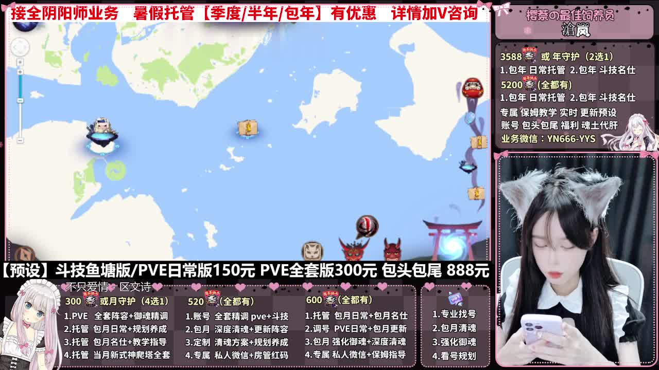 直播调号|全项托管|代肝 第1段