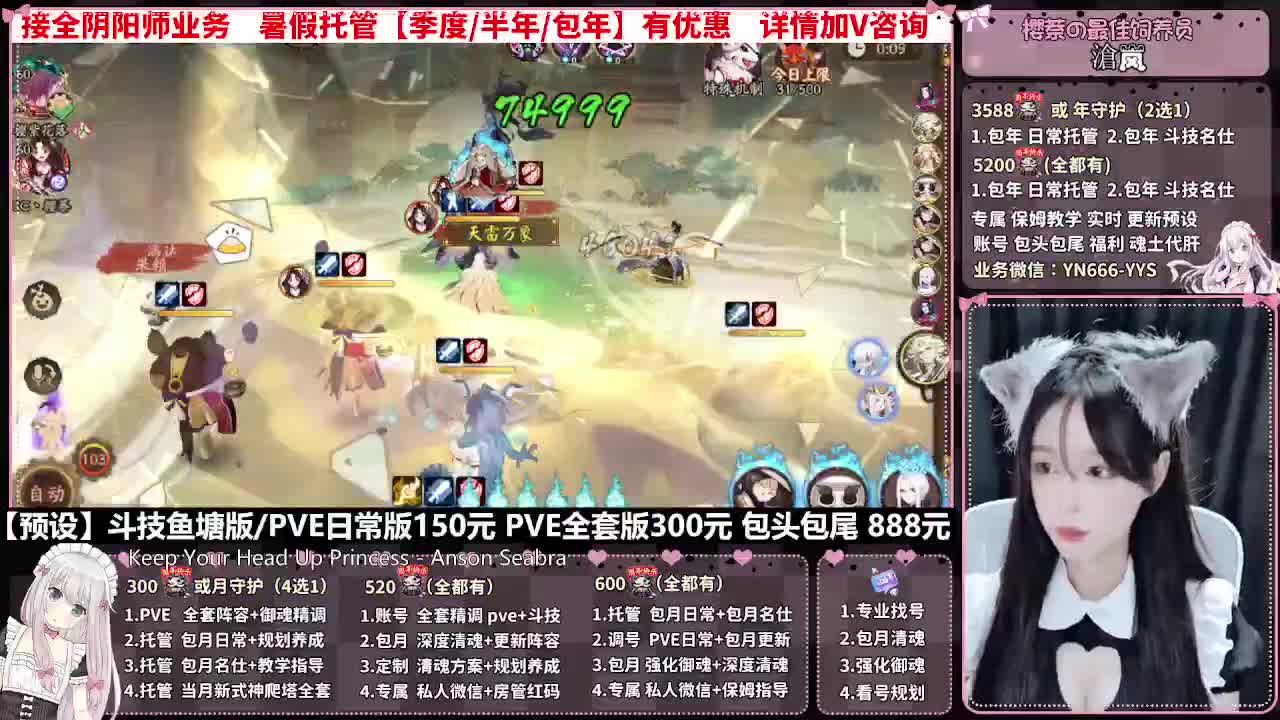 直播调号|全项托管|代肝 第5段