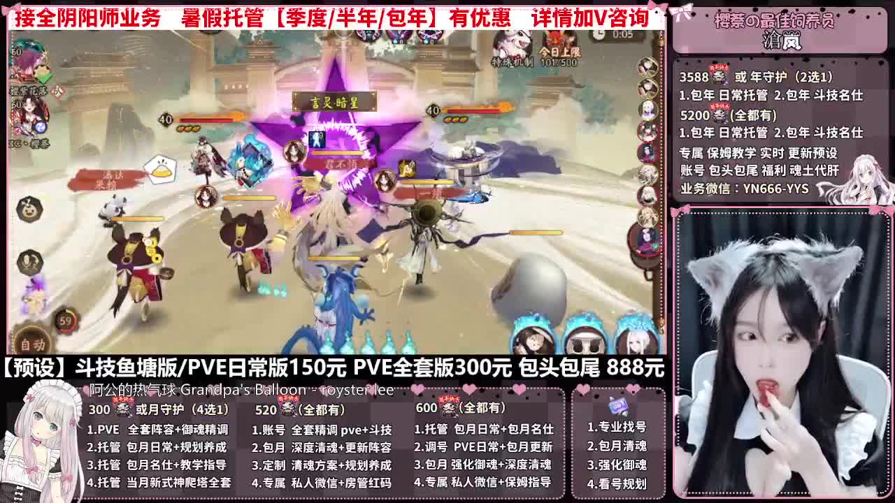 直播调号|全项托管|代肝 第6段