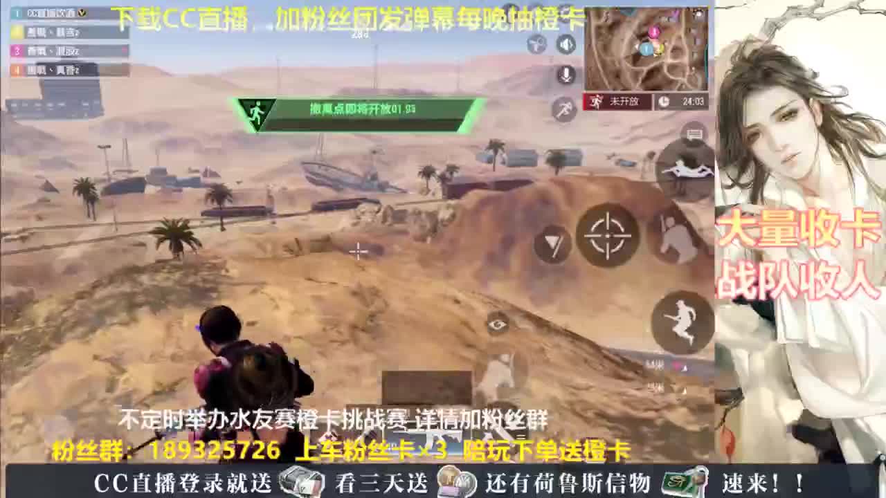 每晚送橙卡~ 第1段