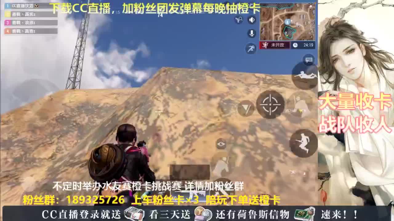 每晚送橙卡~ 第2段