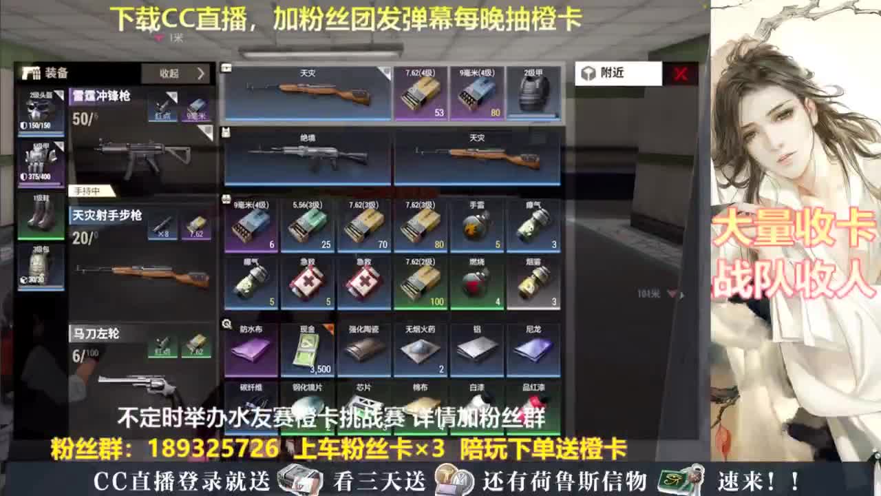 每晚送橙卡~ 第5段