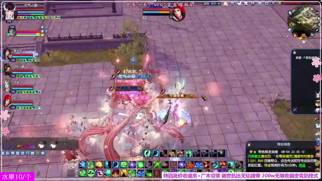 瑞虎丰年 第1段