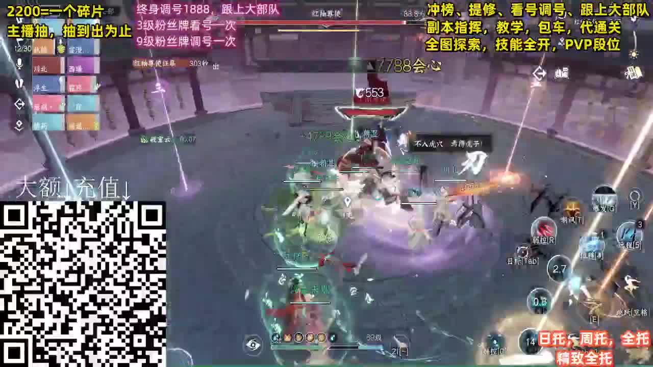 舞阳顶级选手，第一九灵 第1段