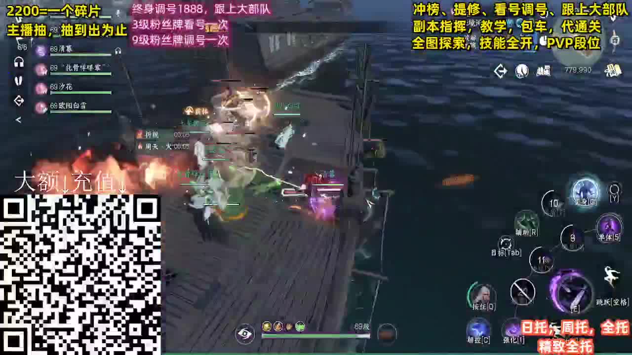 舞阳顶级选手，第一九灵 第2段