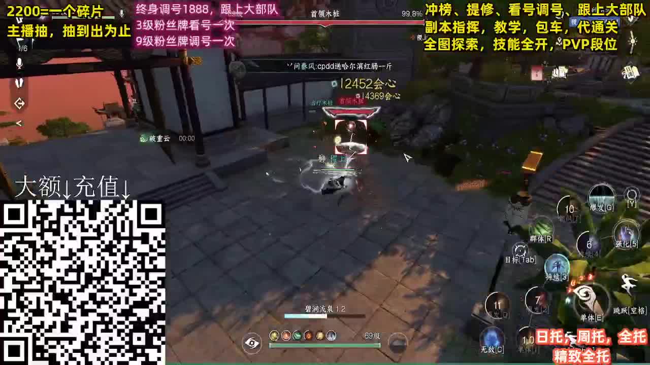 舞阳顶级选手，第一九灵 第4段