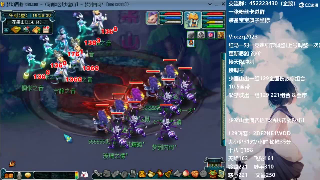 129固伤221的千亿之路！ 第1段