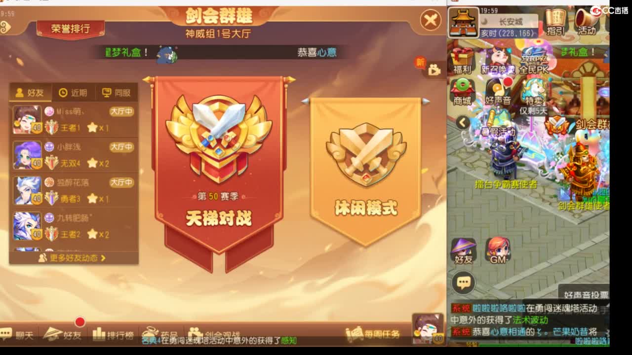 8月你好哦~~~ 第2段