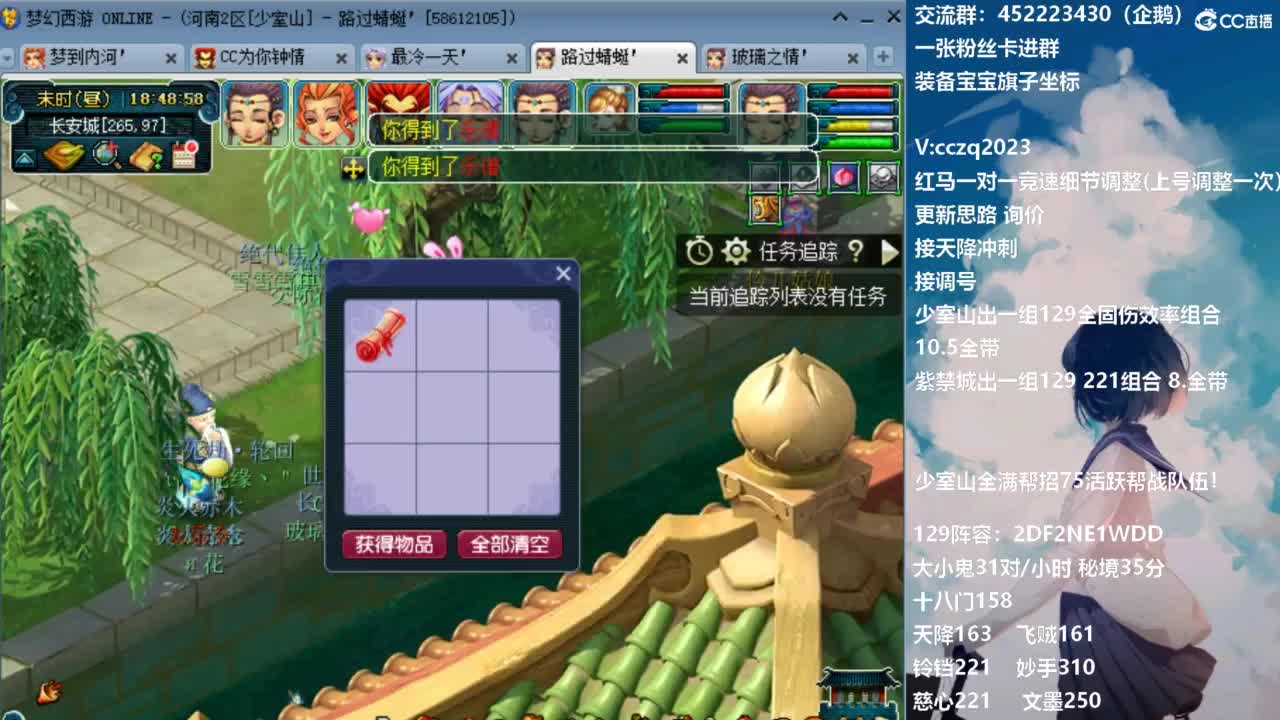 129固伤221的千亿之路！ 第2段
